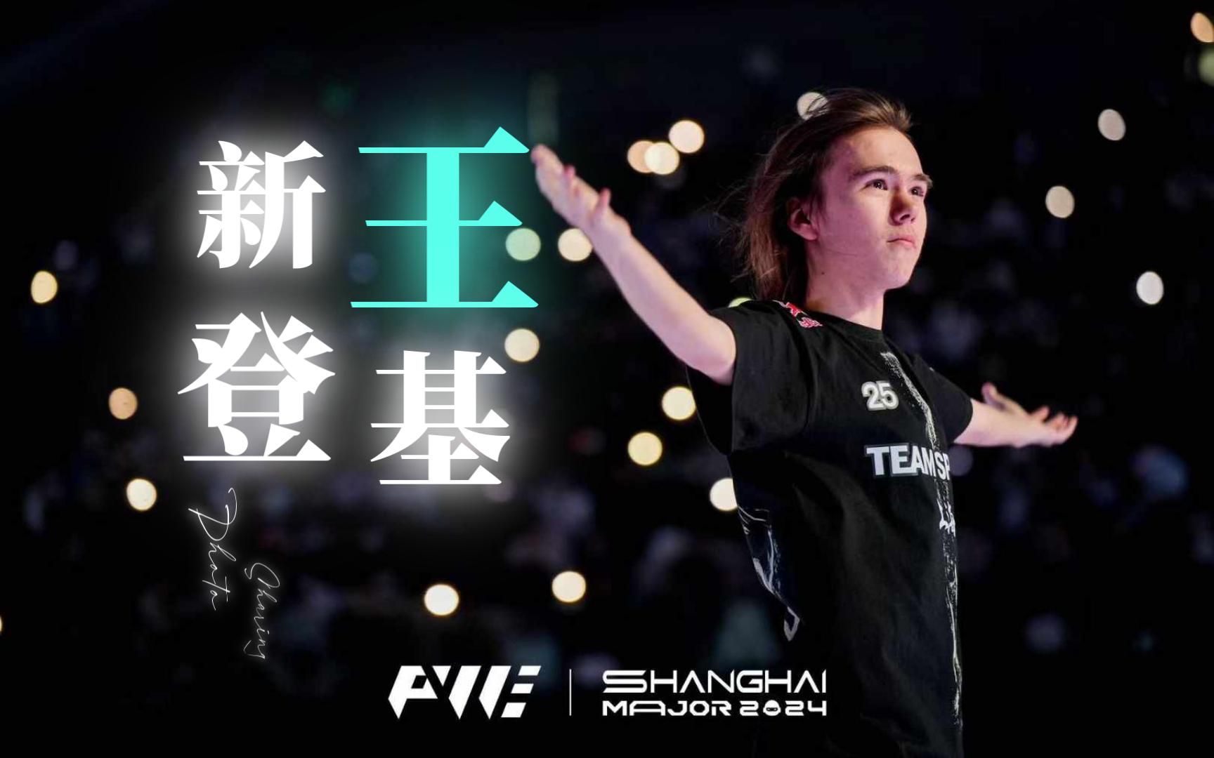 近点牵制